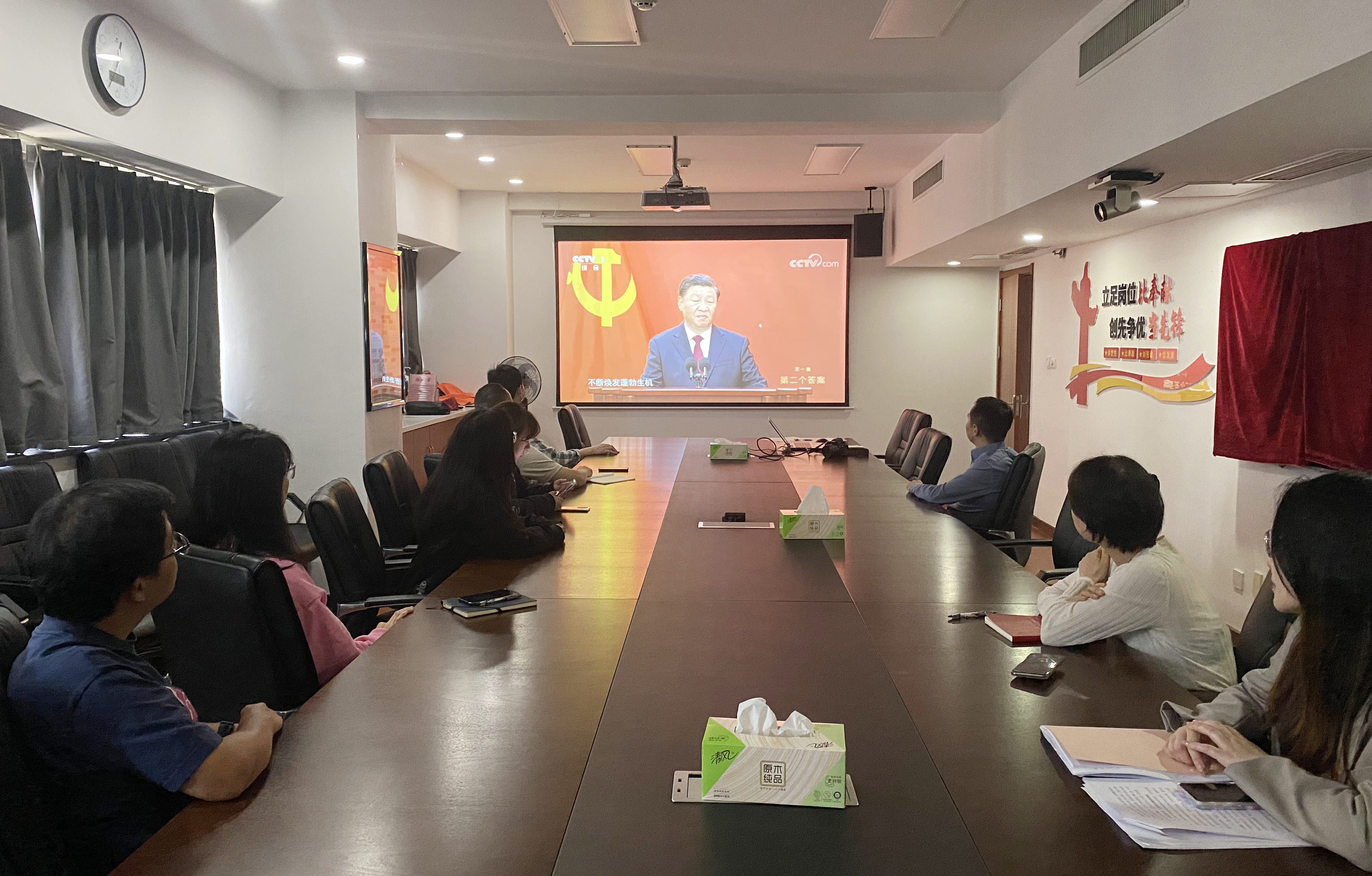 MK SPORTS党委组织党员观看警示教育片《永远吹冲锋号》