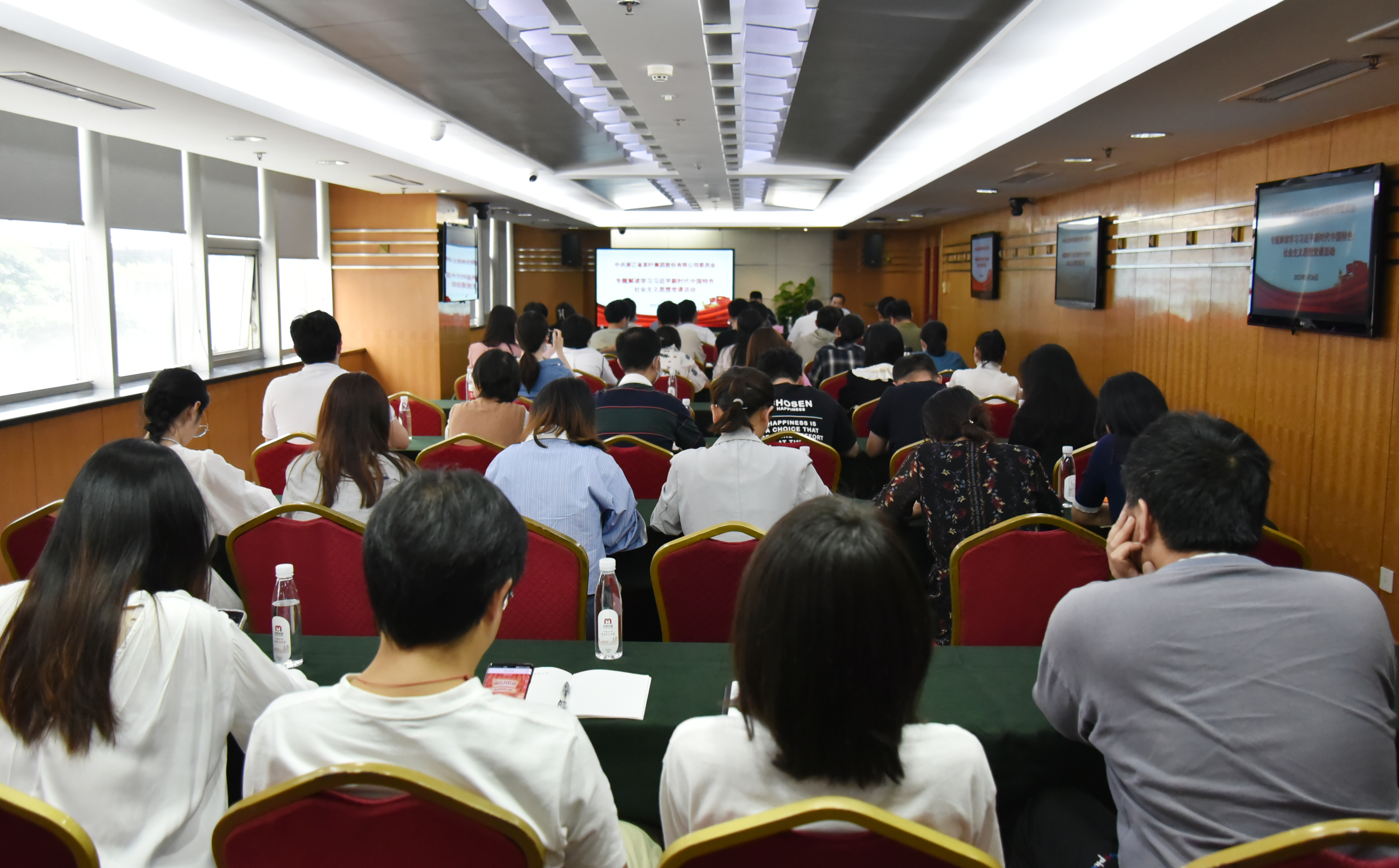 MK SPORTS党委专题解读学习习近平新时代中国特色社会主义思想党课活动