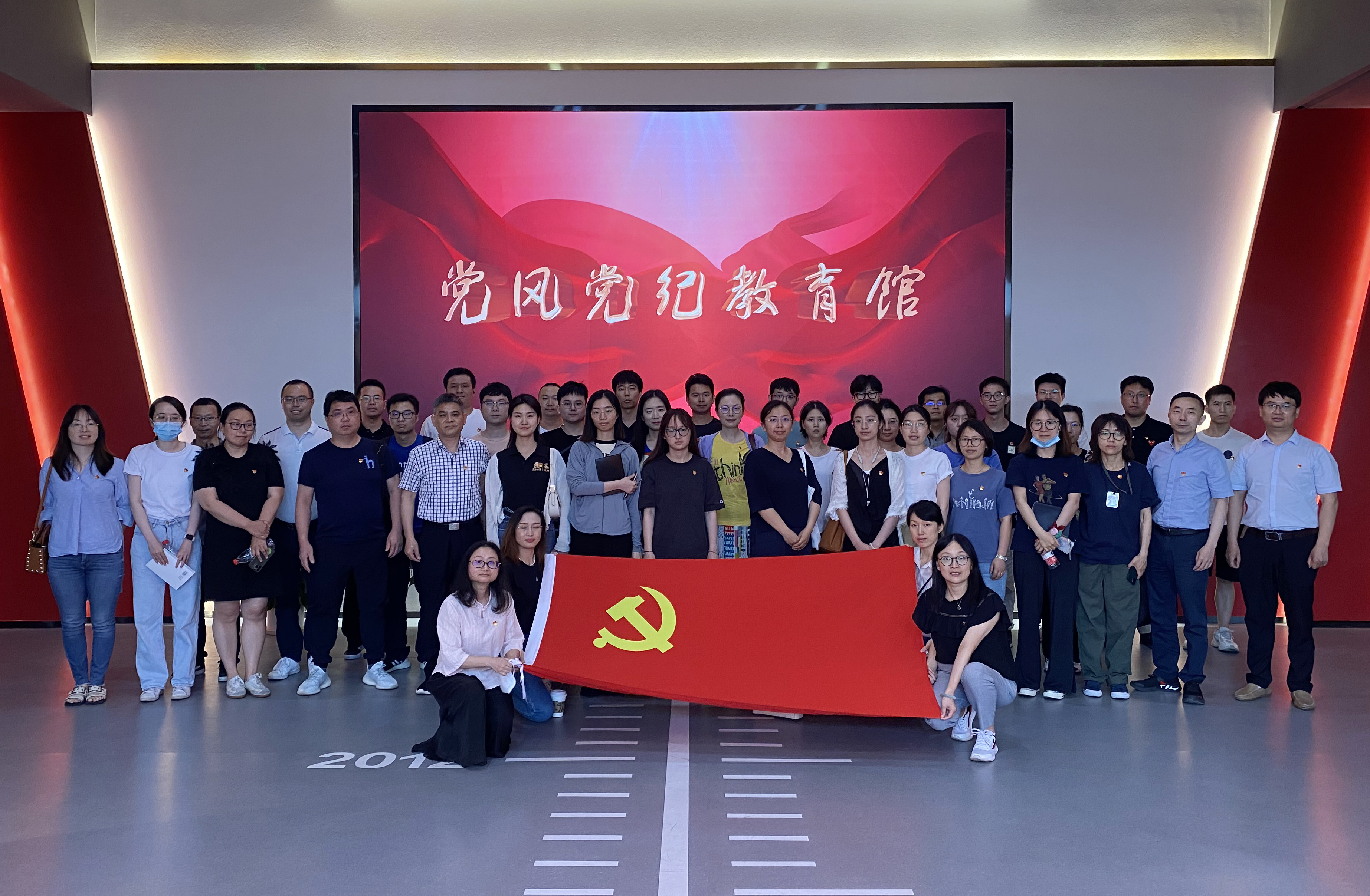 清风浙茶  廉洁行动——MK SPORTS党委开展党风党纪教育基地参观学习活动