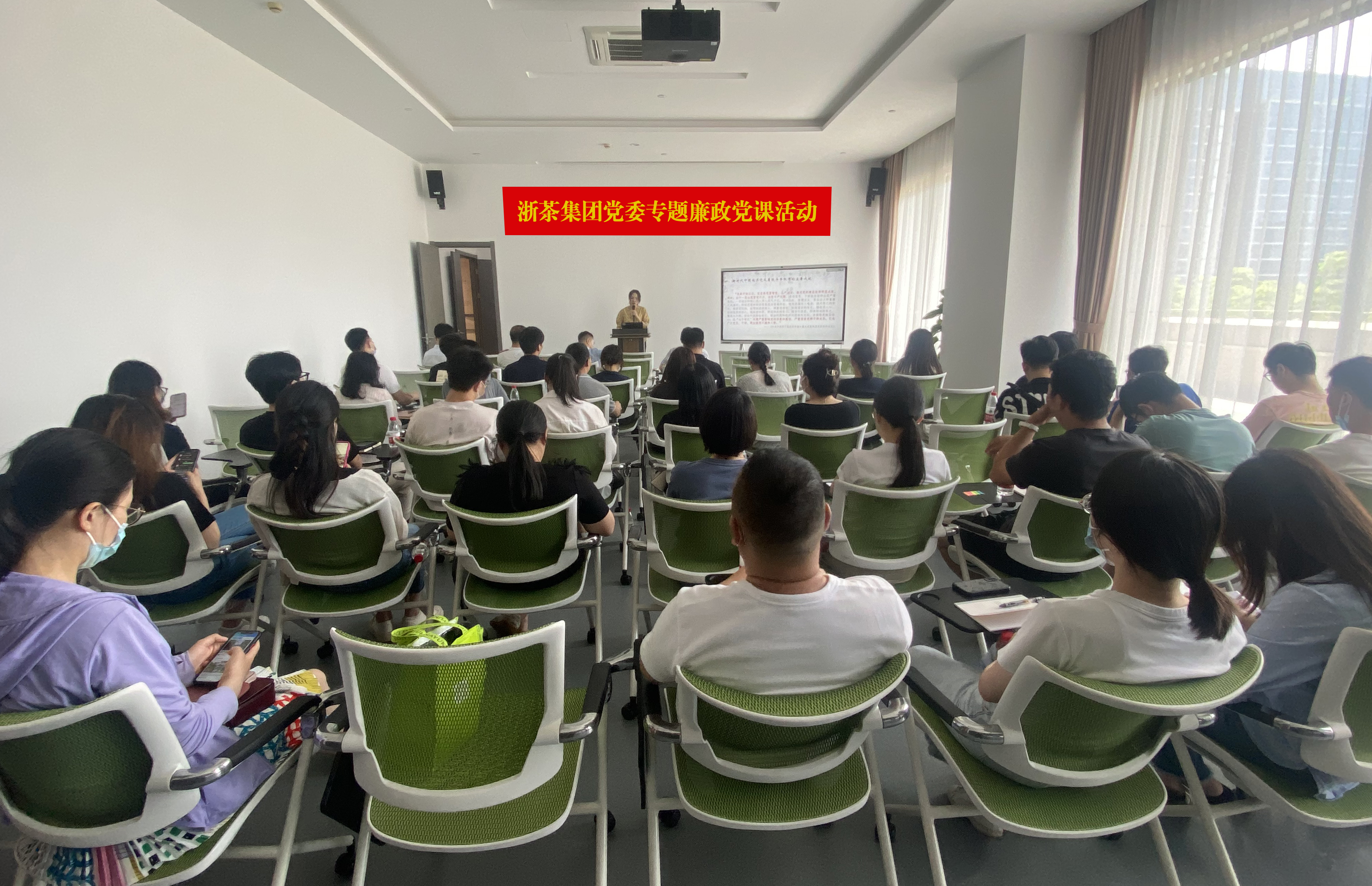 MK SPORTS党委组织开展专题廉政党课学习活动