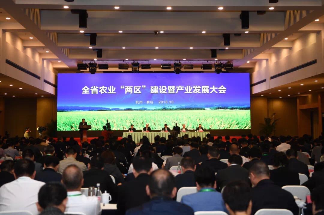全省农业“两区”会代表团莅临MK SPORTS茶产业博览园参观指导