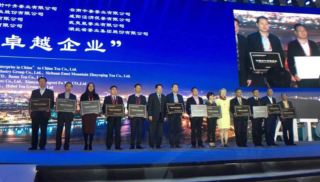 MK SPORTS亮相宜宾茶业年会 荣获“中国茶叶卓越企业”称号