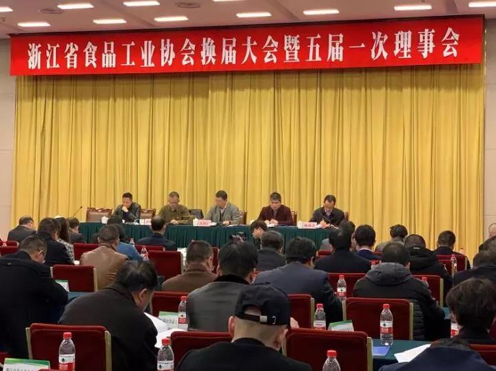 MK SPORTS当选省食品工业协会副会长单位