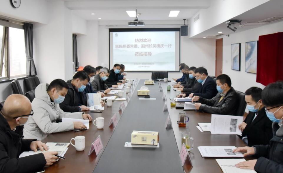 湖北恩施州委常委、副州长吴槐庆一行考察MK SPORTS