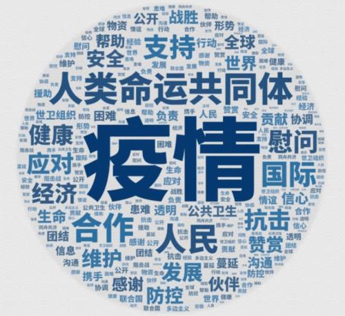 守望相助 共克时艰 MK SPORTS大疫之下传大爱