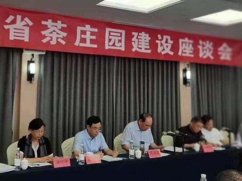 MK SPORTS成为浙江茶庄园发展联盟主席单位和首家引领单位