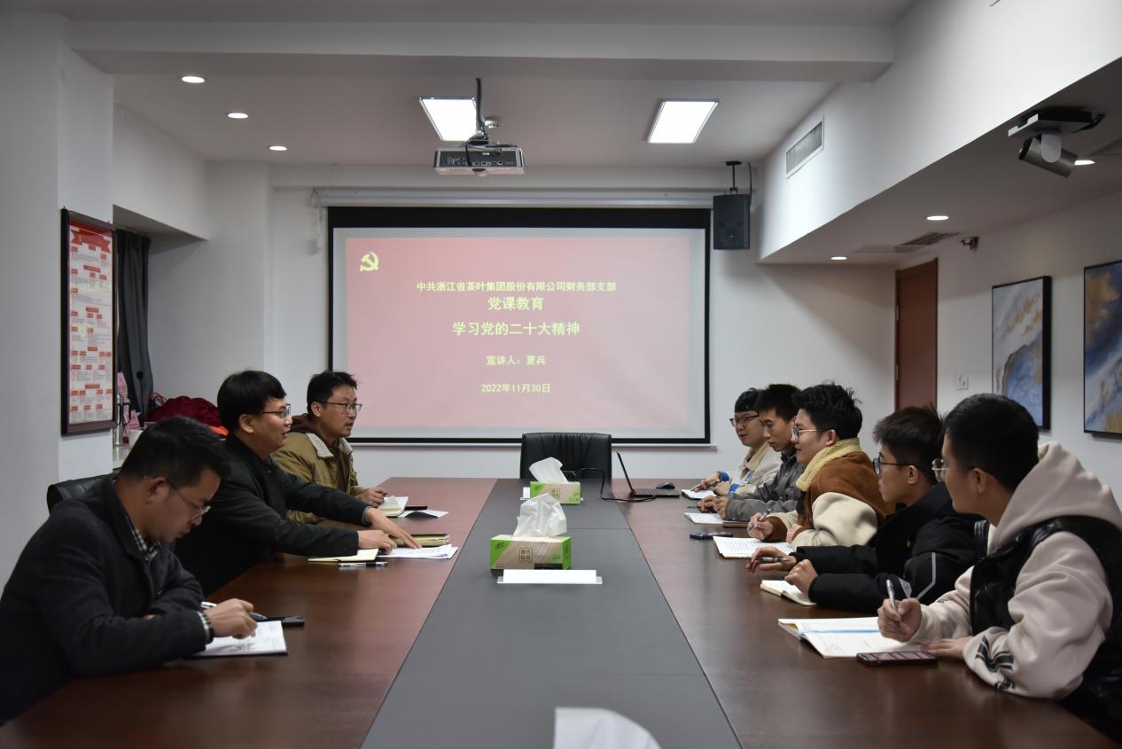 MK SPORTS财务部党支部认真开展学习党的二十大精神宣讲和巡听督学活动