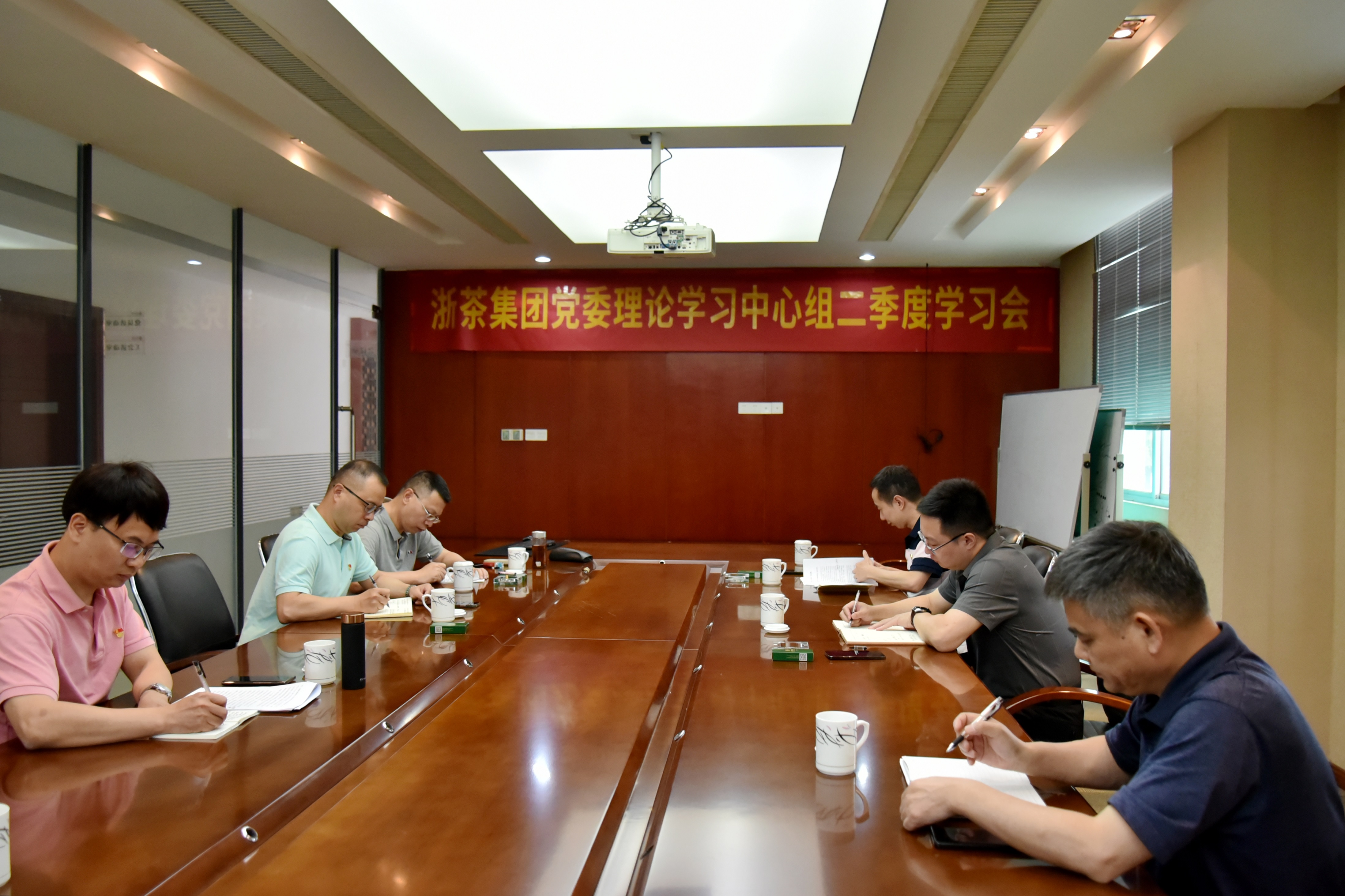 MK SPORTS党委理论学习中心组召开高质量发展专题学习会