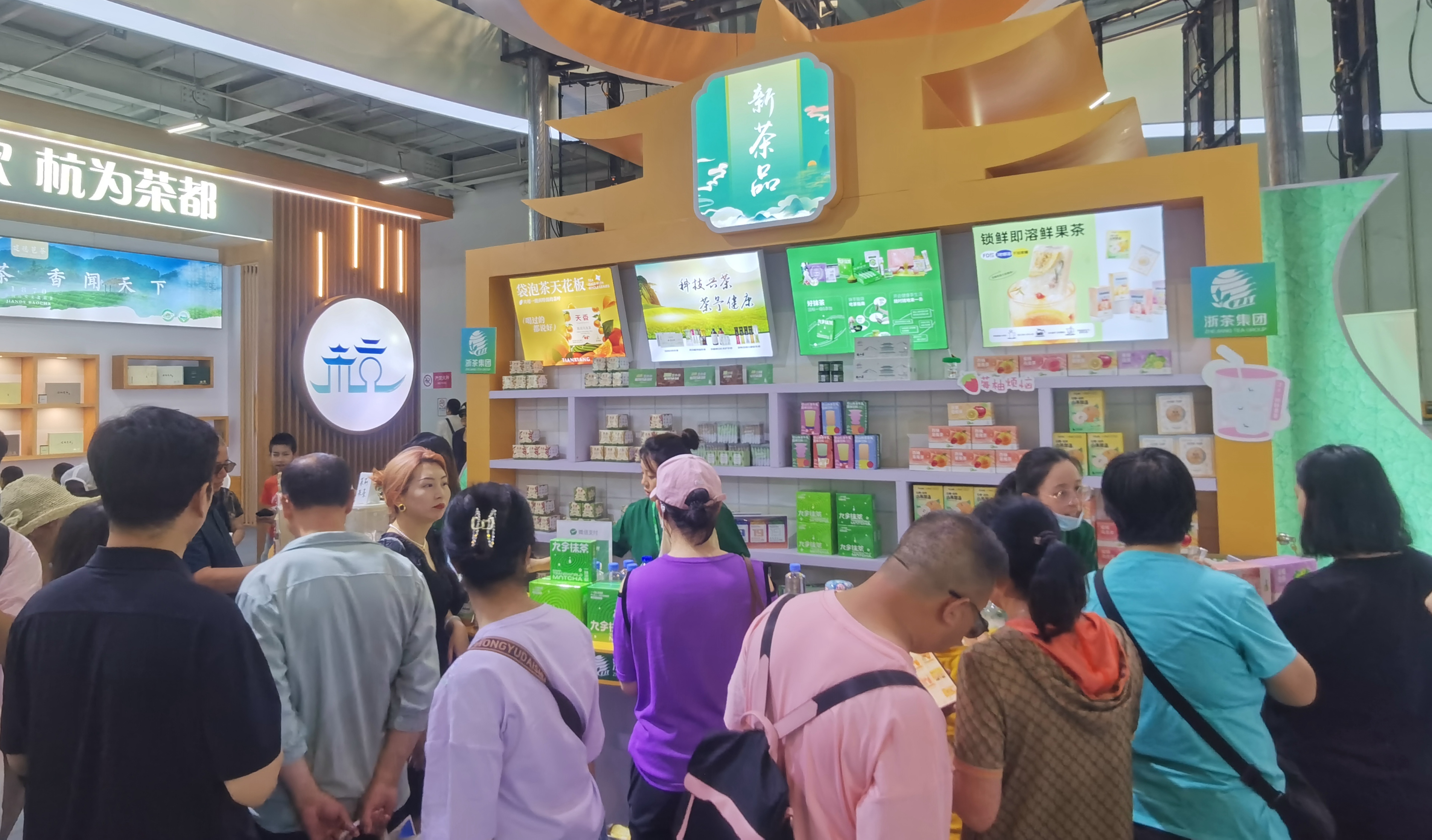 MK SPORTS受邀参加第三届2023浙江绿茶（兰州）博览会暨第十五届浙江绿茶博览会