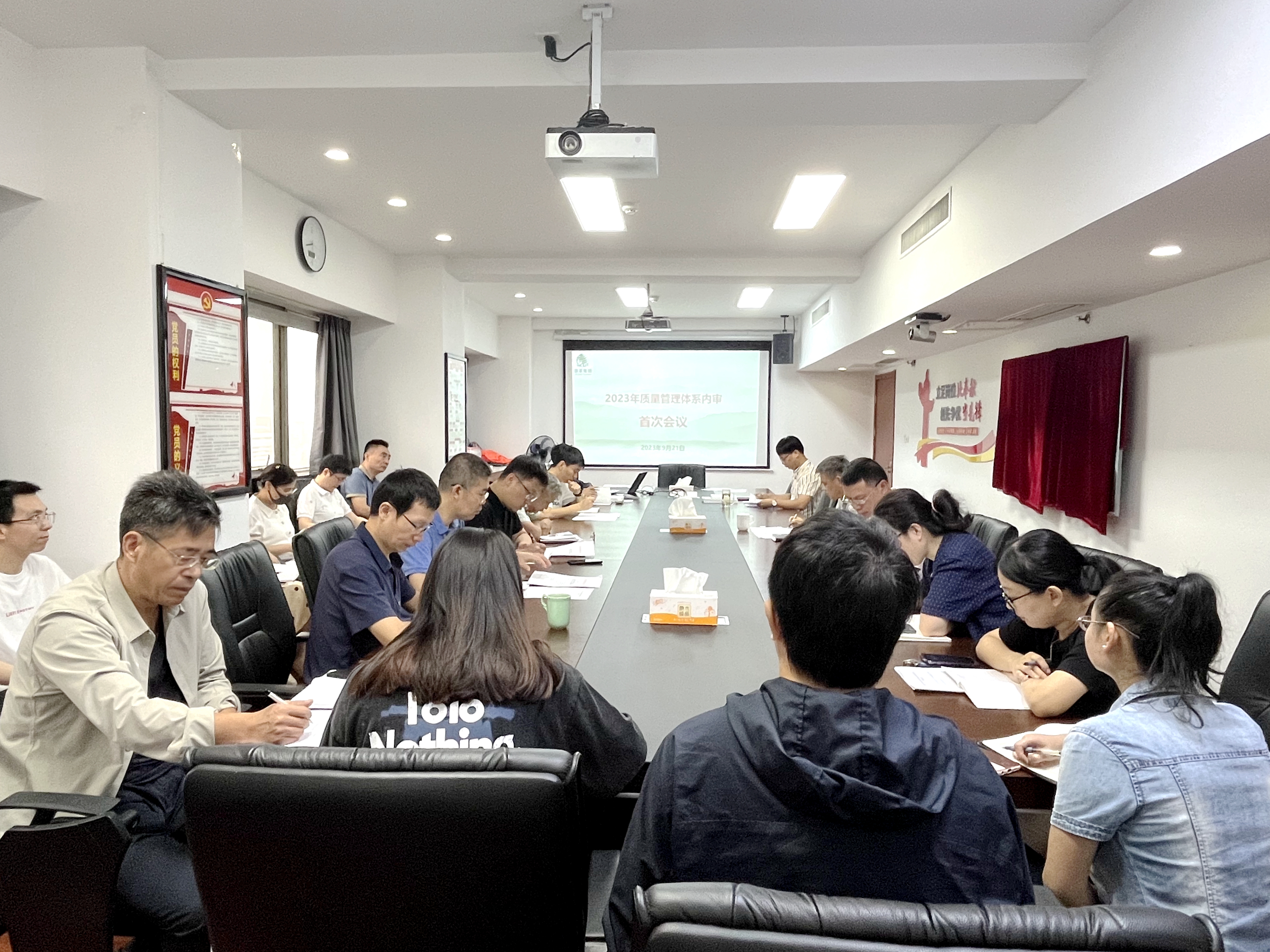 MK SPORTS开展2023年质量管理体系内部审核