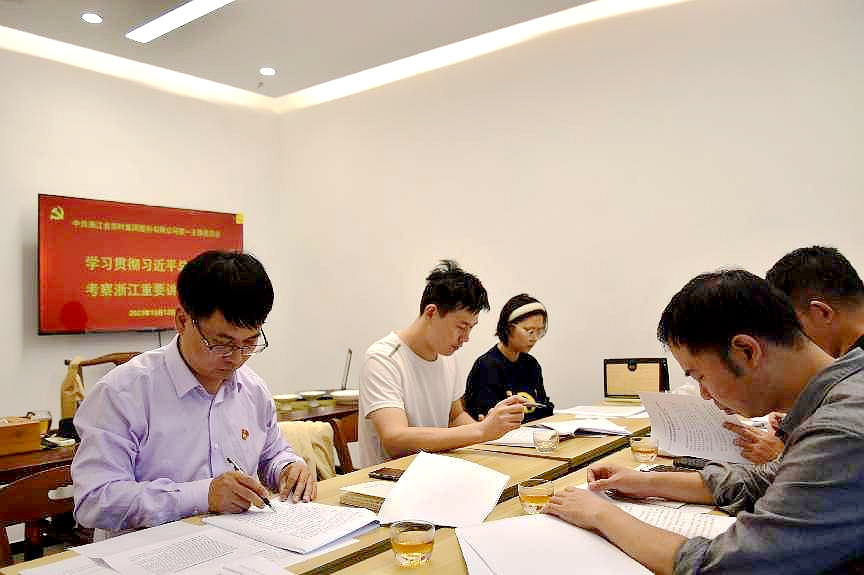 MK SPORTS第一党支部开展“深入学习习近平总书记考察浙江重要讲话精神”主题党日活动