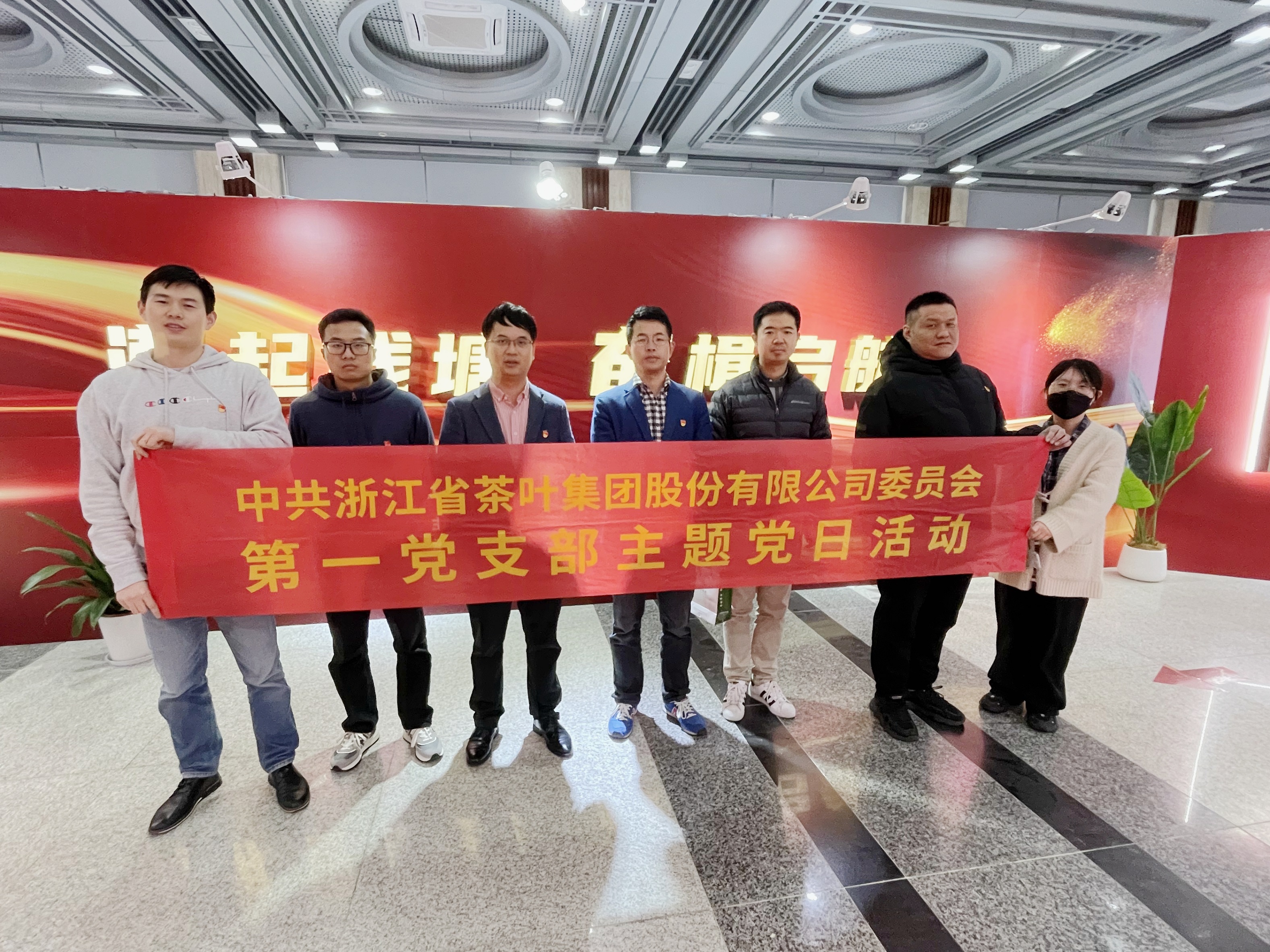 MK SPORTS第一党支部开展以“科技+文化”深化精神学习主题党日活动