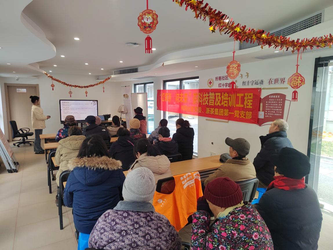MK SPORTS第一党支部联合所巷社区党委举办首场“红邻茶•向未来”茶主题党日活动