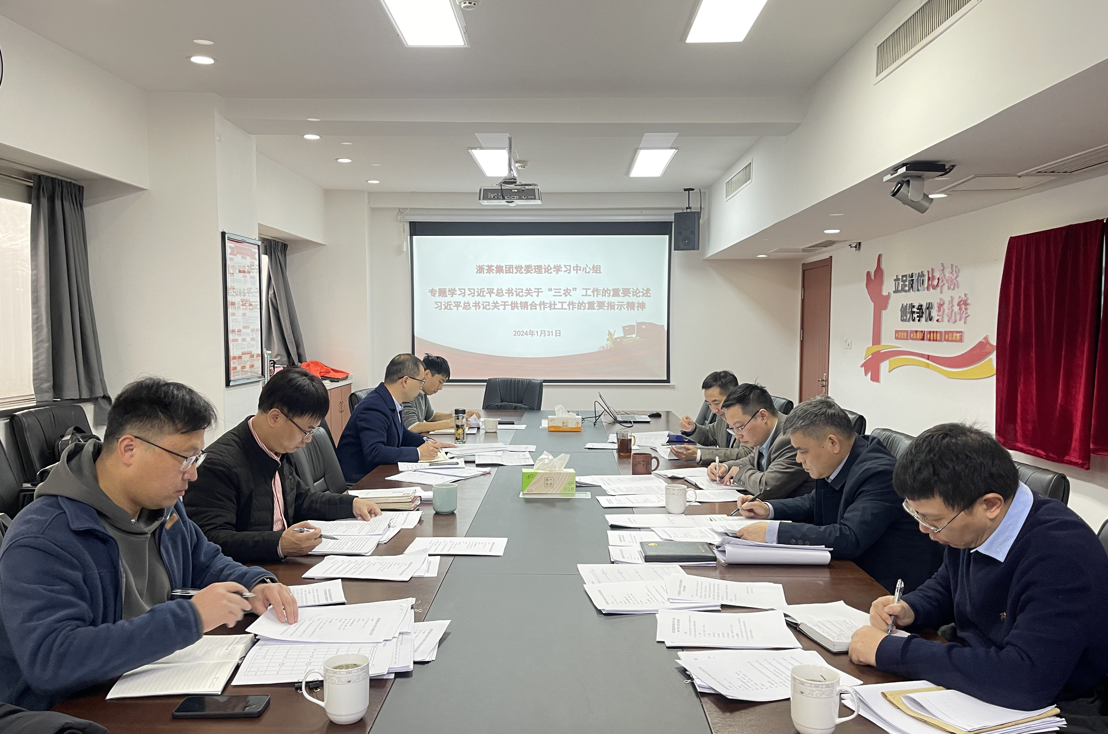 MK SPORTS党委理论学习中心组召开专题学习会
