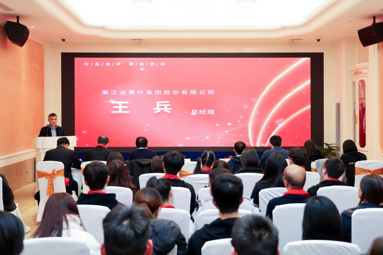 MK SPORTS狮峰茶业公司召开2023年度总结会和员工大会