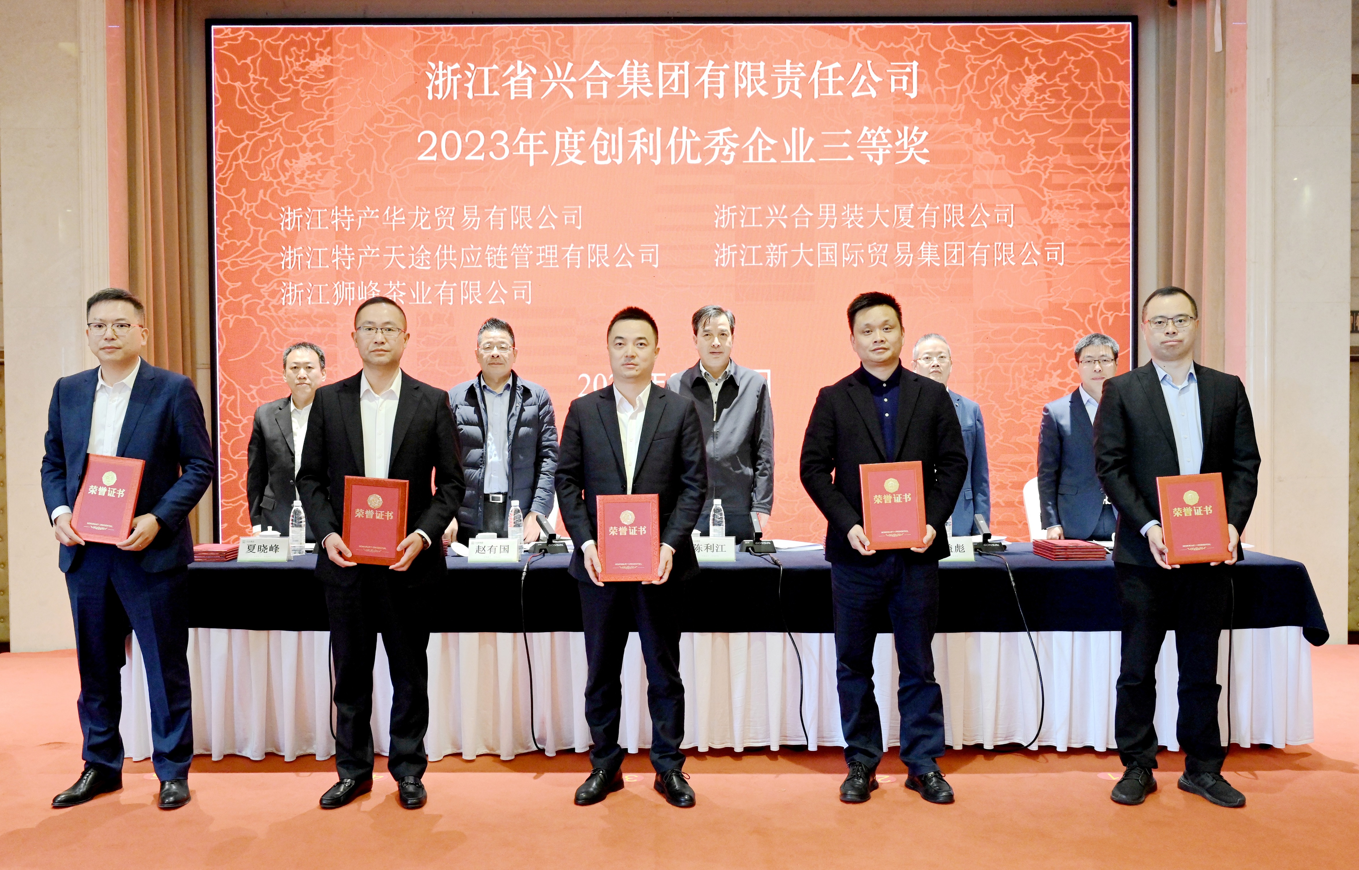 喜讯！MK SPORTS狮峰茶业公司连获两项荣誉