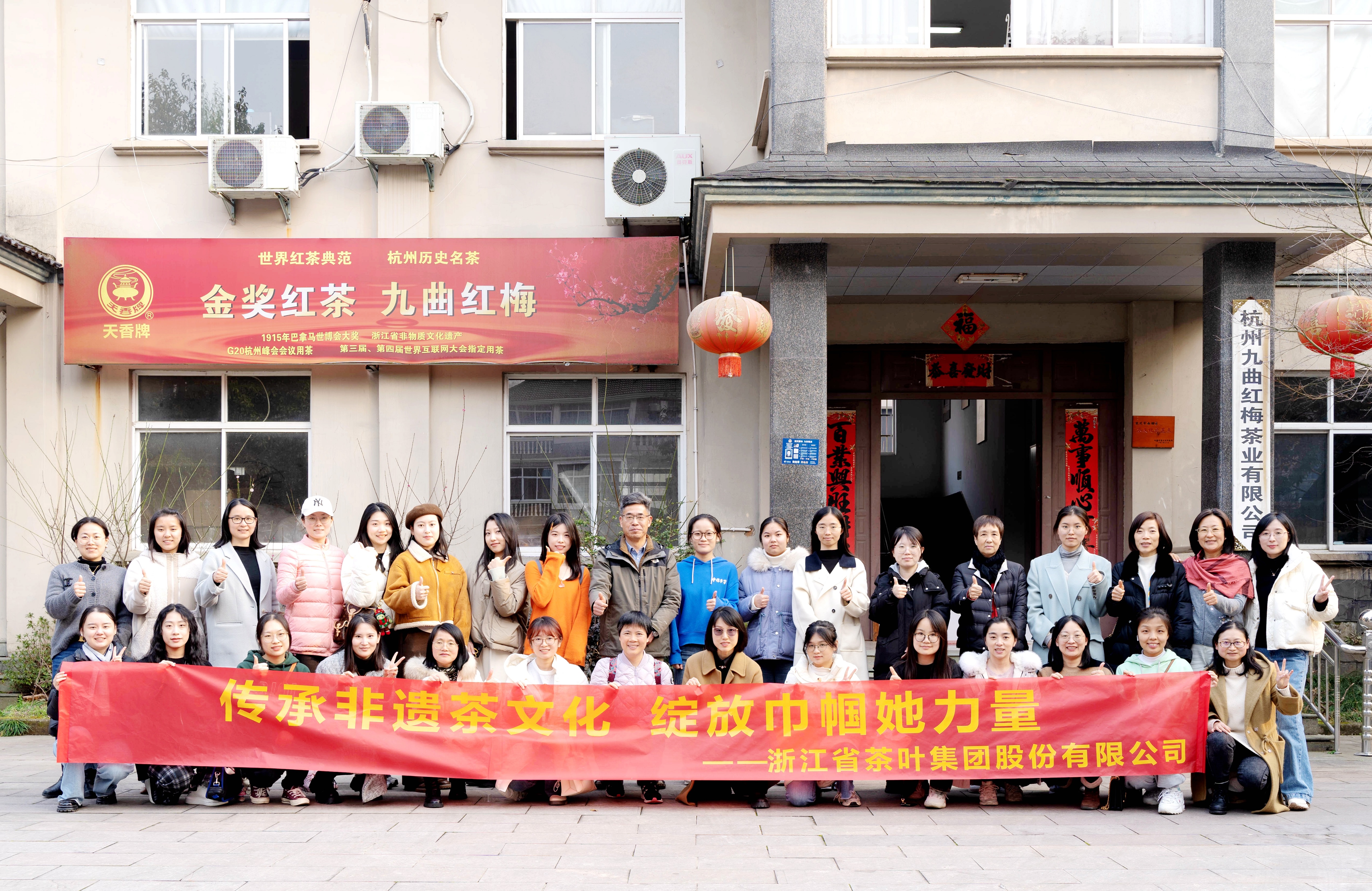 传承非遗茶文化 绽放巾帼她力量——MK SPORTS工会组织开展2024年度“三八”国际妇女节活动