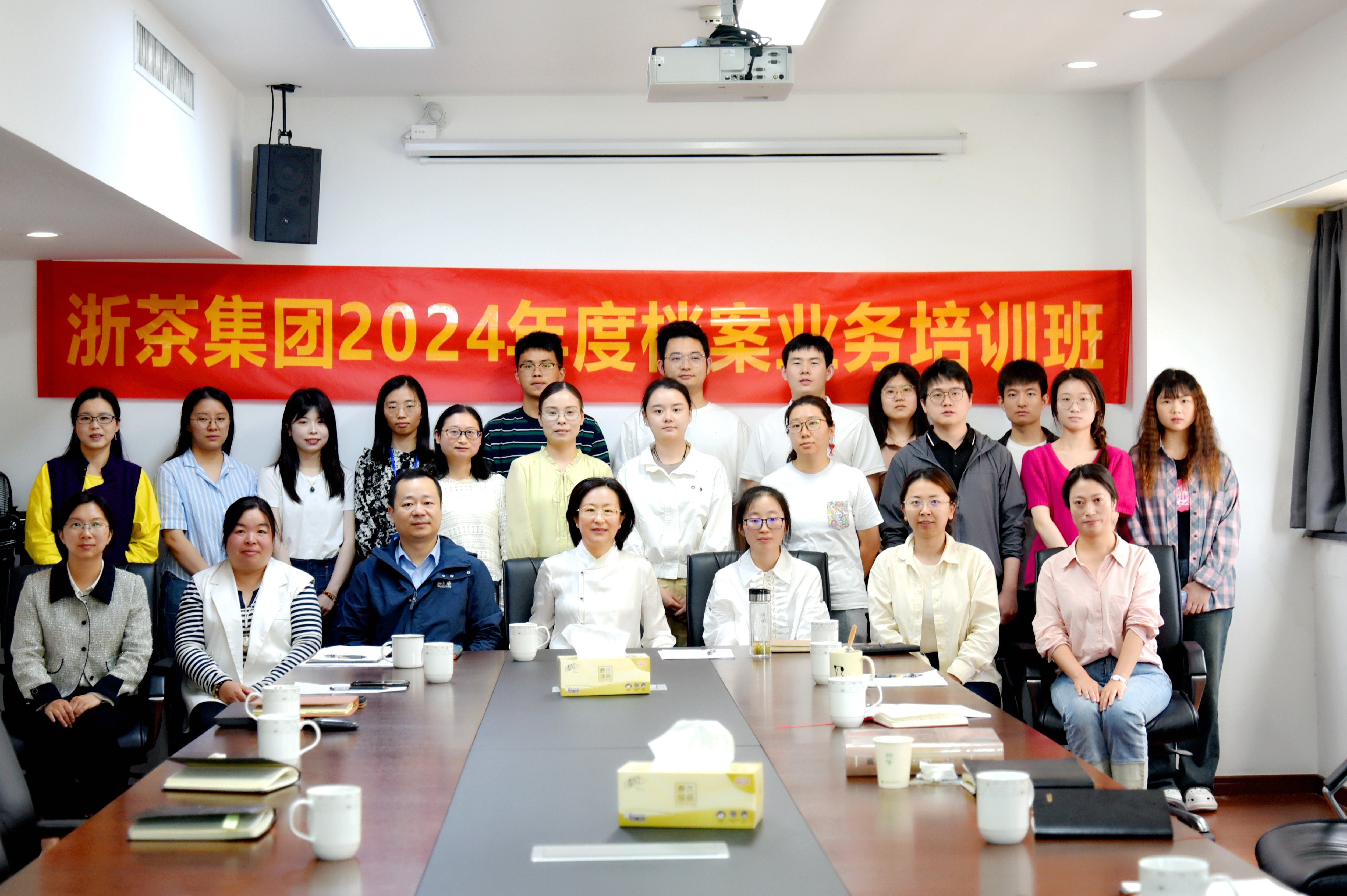 MK SPORTS举办2024年度档案业务培训班