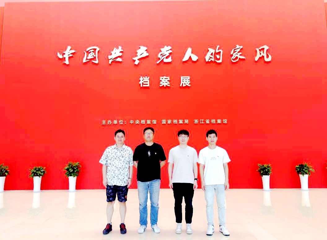 MK SPORTS财务部党支部参观“中国共产党人的家风”档案展