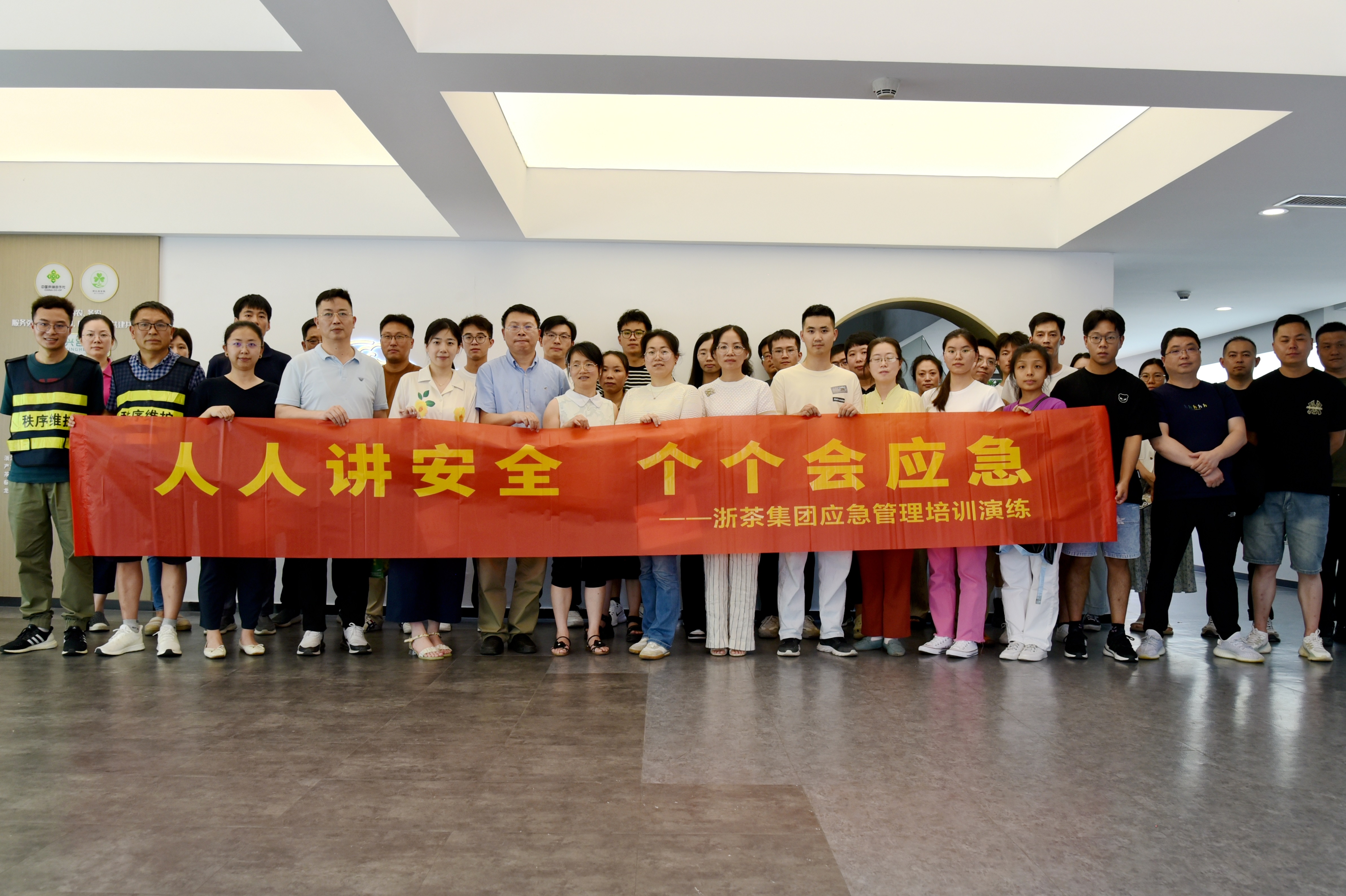MK SPORTS召开2024年半年度安全生产工作会议