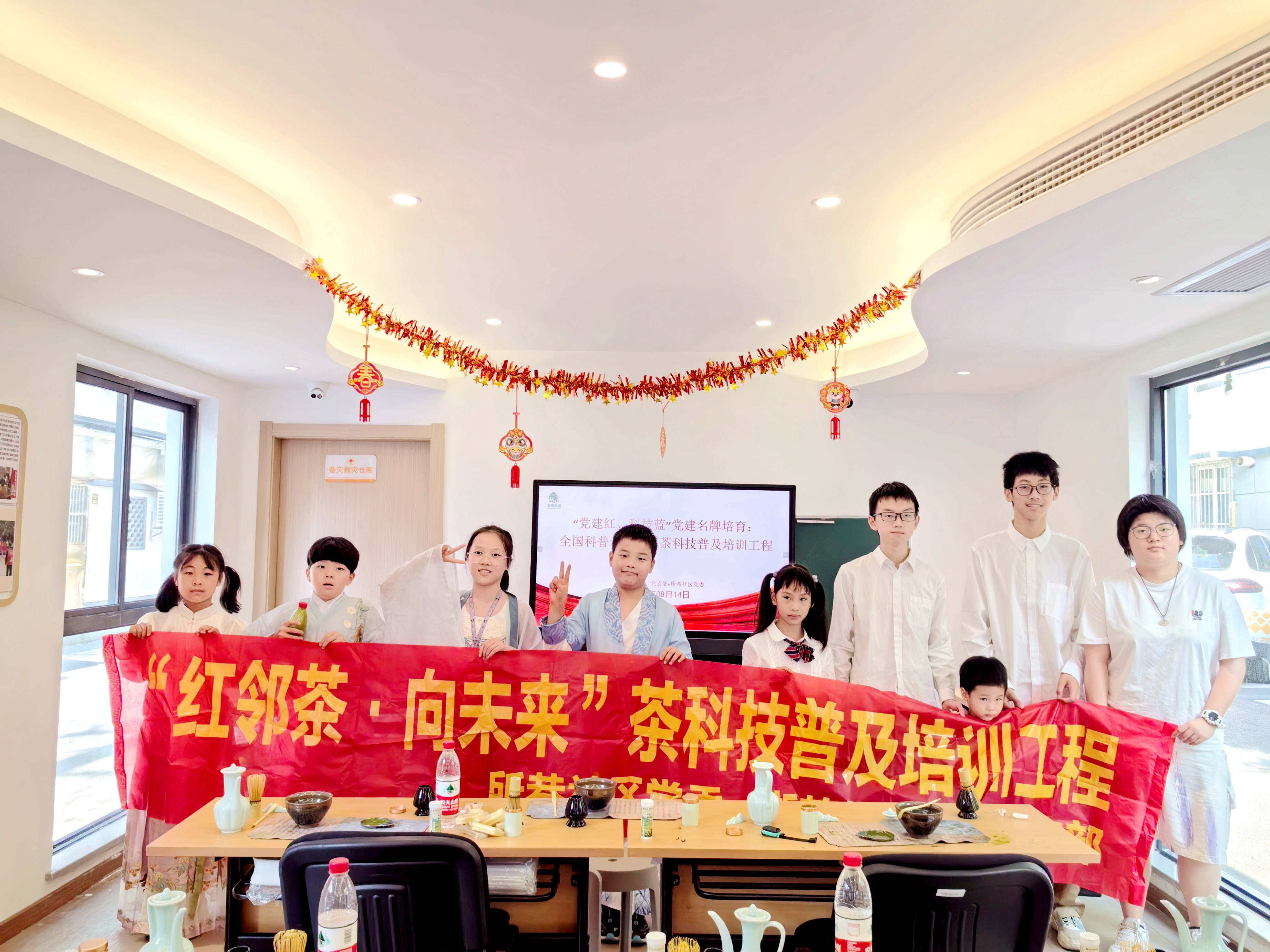 MK SPORTS第一党支部与所巷社区党委共筑文化桥梁——“逐茶迹韵”青少年茶文化科普活动圆满落幕