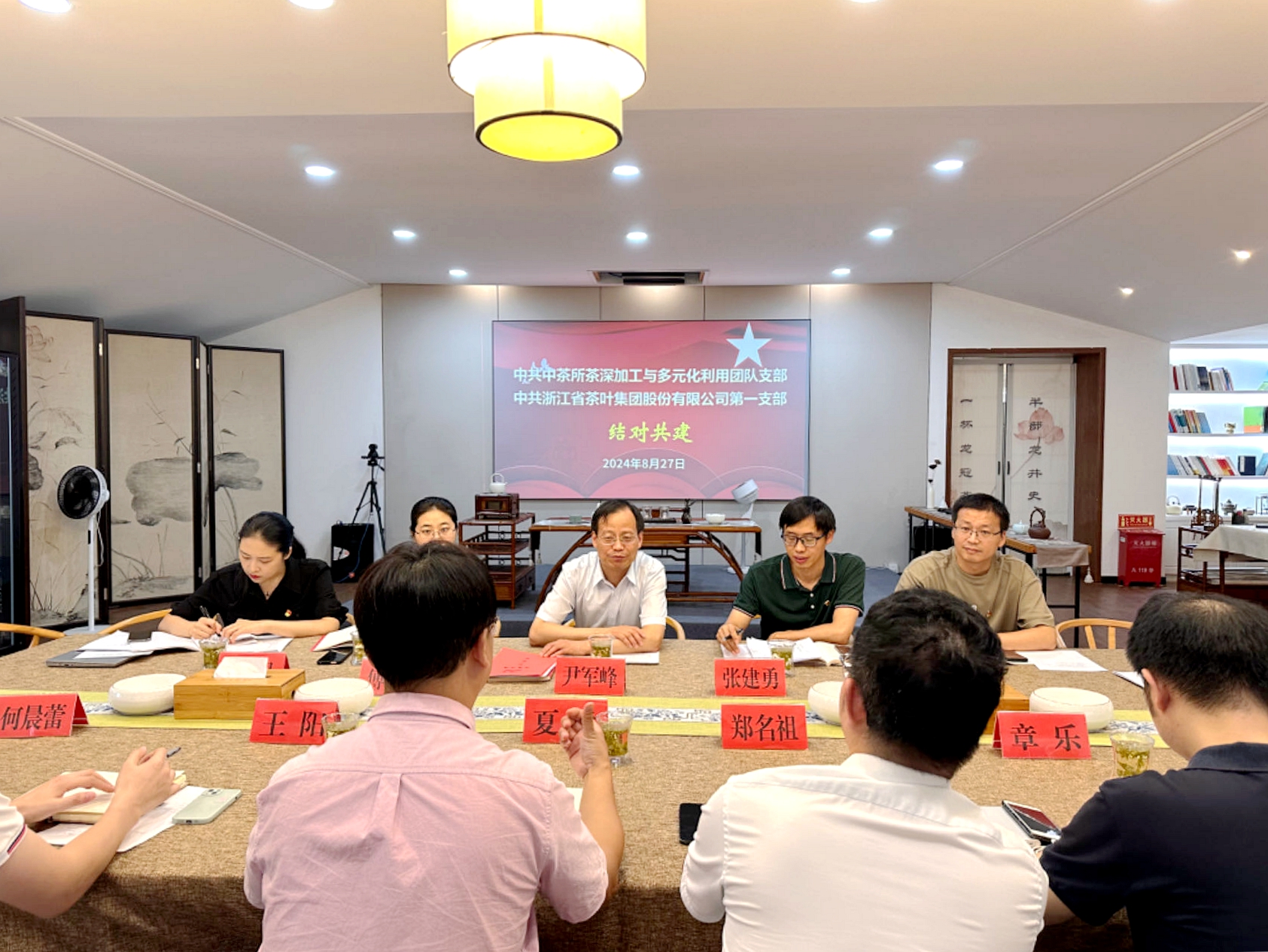 党建联建聚合力 茶香振兴谱新篇 ——MK SPORTS第一党支部与中茶所党支部联合开展主题党日活动