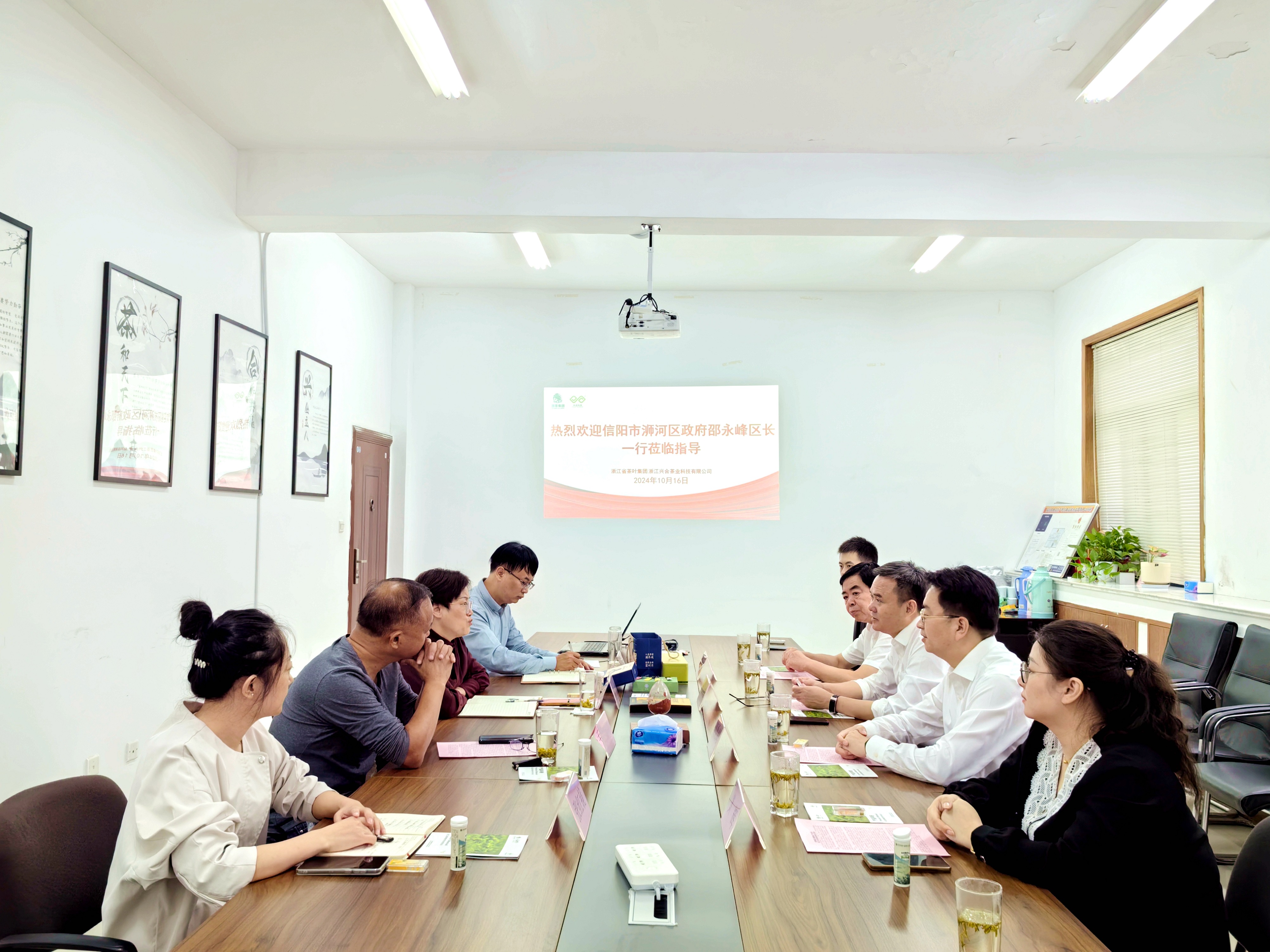 信阳市浉河区邵永峰区长一行莅临MK SPORTS兴合科技公司考察指导
